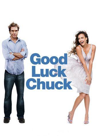 Good Luck Chuck Bulge Butt 1797