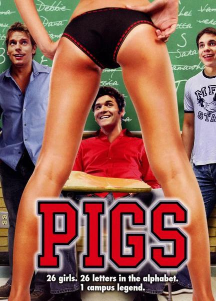 Pigs Butt Sexy 6971