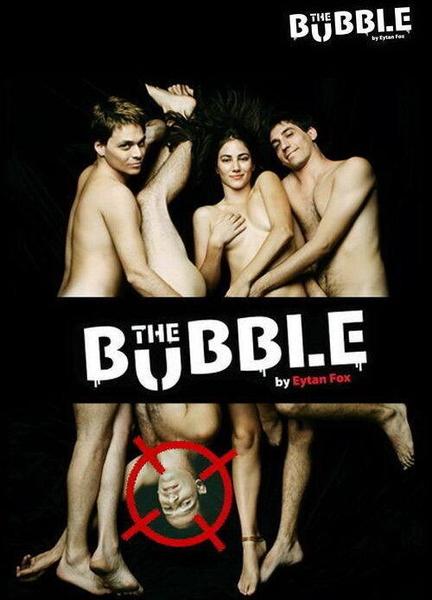 The Bubble Butt Gay 2804