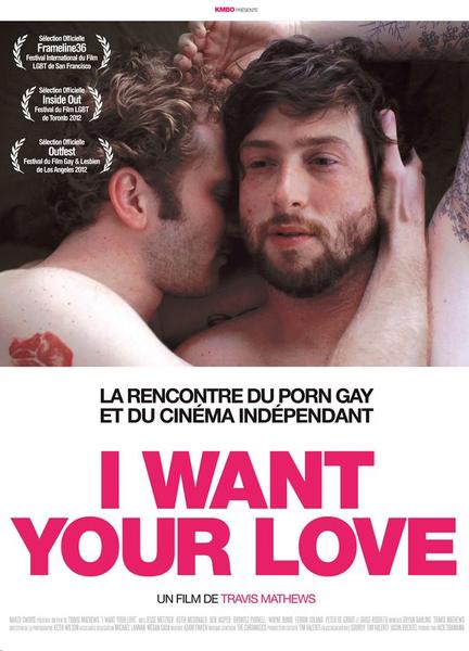 I Want Your Love Balls Bulge* 4306