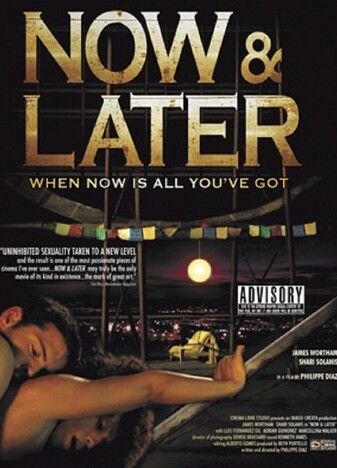 Now & Later Balls Butt 1532