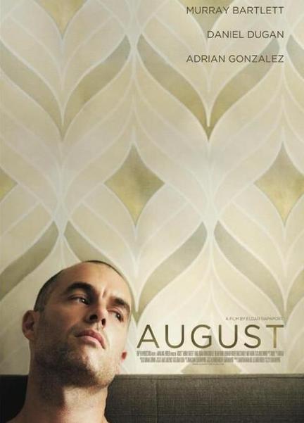 August Balls Bulge 2991