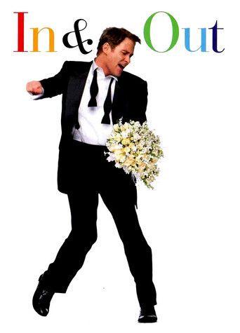 In & Out Gay Sexy 1305
