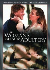 A Woman's Guide To Adultery Butt Sexy 1716