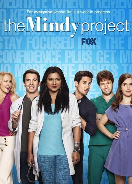 The Mindy Project Bathing Suit Bulge 1834