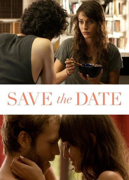 Save the Date Sexy Shirtless 2104