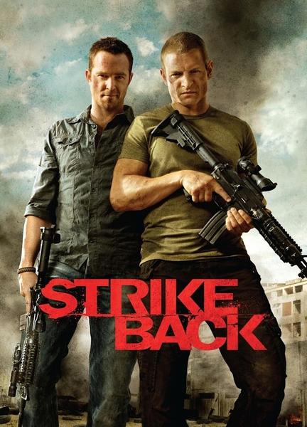 Strike Back Butt Gay 2031