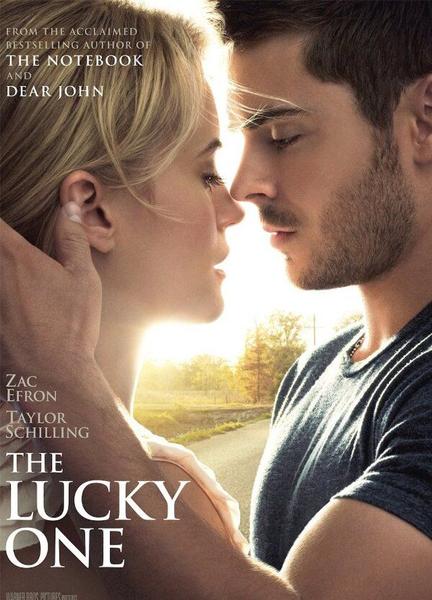 The Lucky One Butt Sexy 2222
