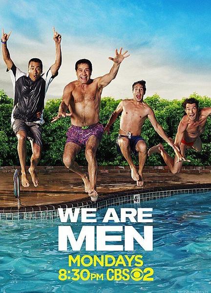 We Are Men Bathing Suit Bulge 2272