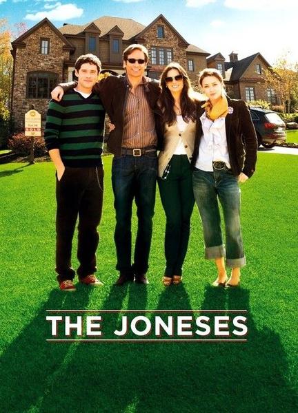The Joneses Bulge Sexy 2323