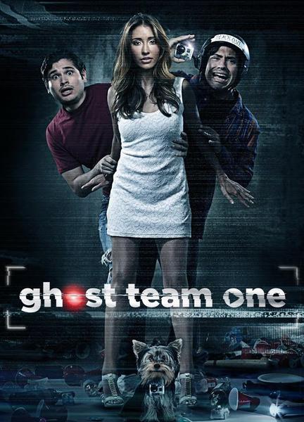 Ghost Team One Bathing Suit Bulge 2431