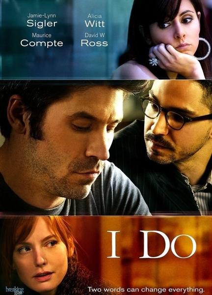 I Do Butt Gay 2514