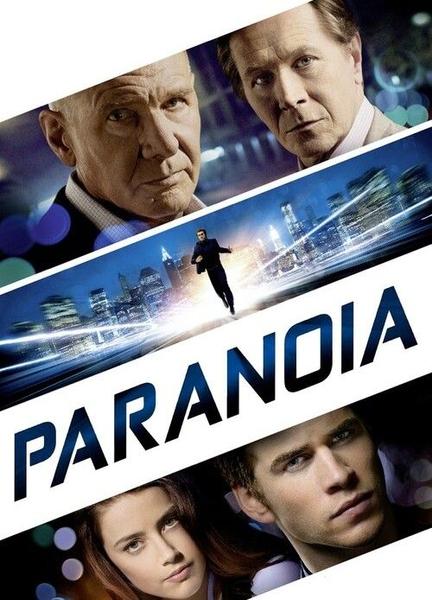 Paranoia Bathing Suit Sexy 2527