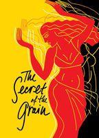 The Secret of the Grain Butt Shirtless 2706