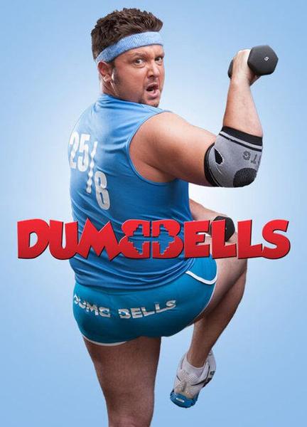 Dumbbells Bulge Butt 2720