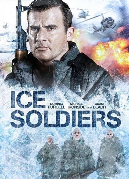 Ice Soldiers Butt Sexy 2767