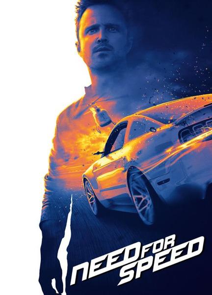 Need for Speed Butt Sexy 2842