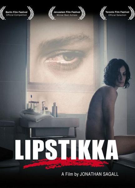 Lipstikka Balls Butt 3014