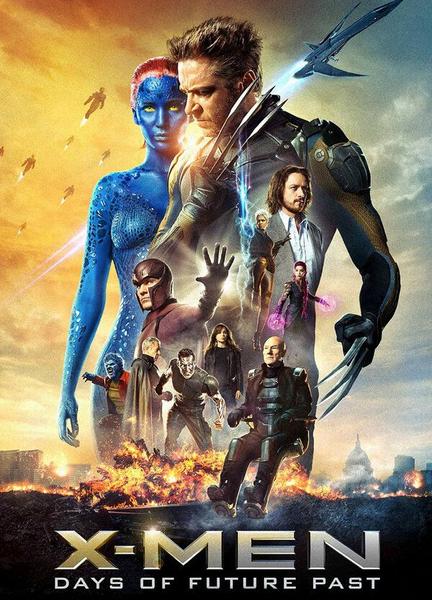 X-Men: Days of Future Past Butt Sexy 3054