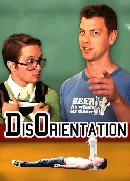 DisOrientation Butt Gay 3096