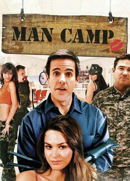 Man Camp Bathing Suit Bulge 13977