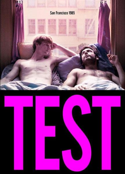 Test Butt Gay 3174