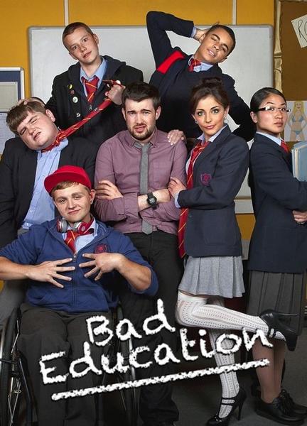 Bad Education Butt Sexy 3202