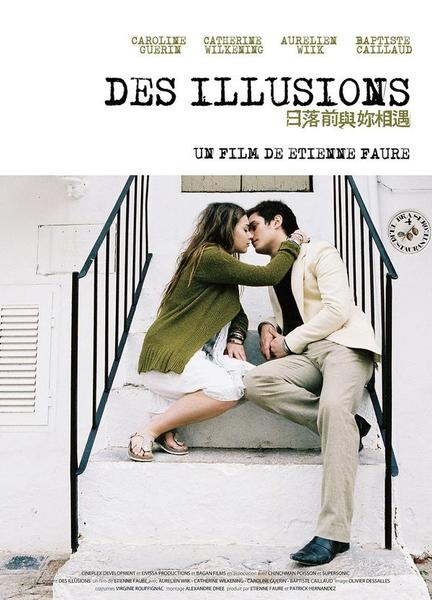 Des illusions Balls Butt 3321