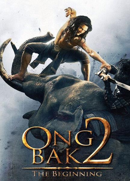 Ong Bak 2 Sexy Shirtless 3385