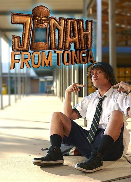 Jonah from Tonga Butt Sexy 3416