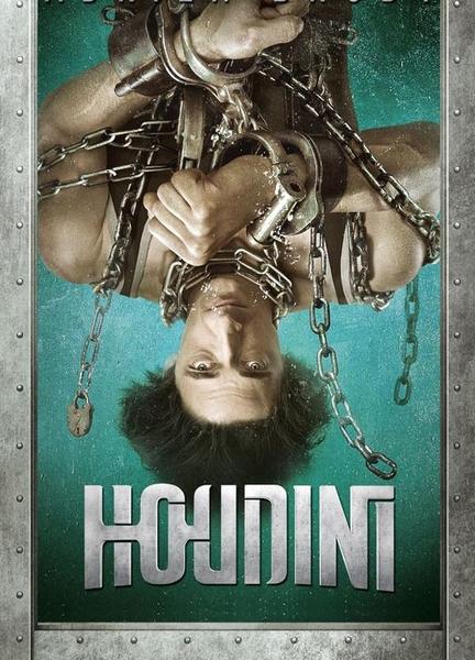 Houdini Bathing Suit Bulge 3470
