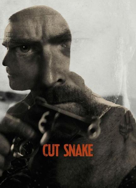 Cut Snake Bulge Butt 5305