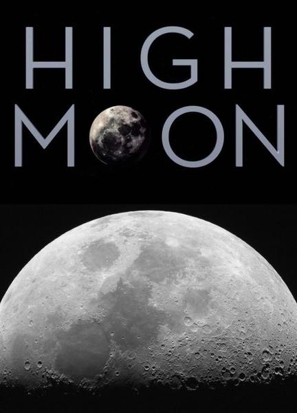 High Moon Gay Sexy 3535