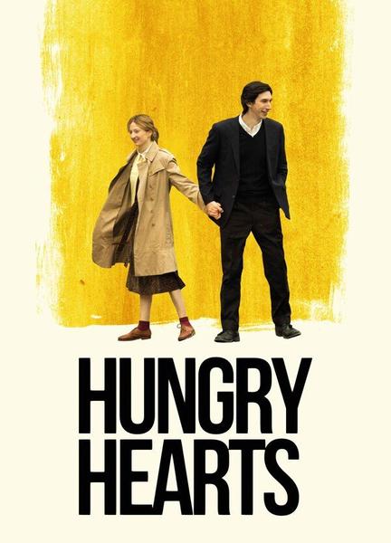 Hungry Hearts Butt Shirtless 4558