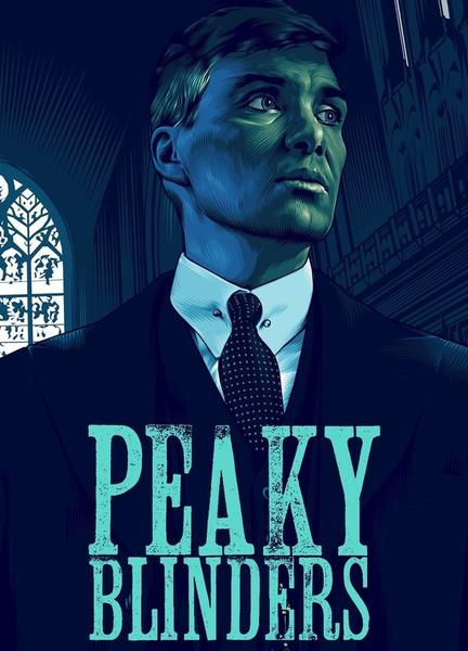 Peaky Blinders Butt Sexy 21751