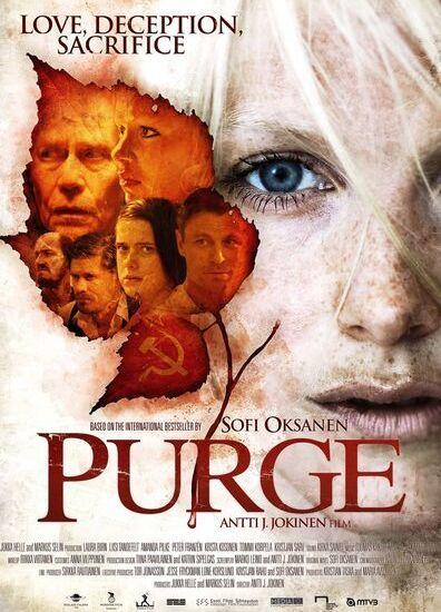 Purge Butt Sexy 3582