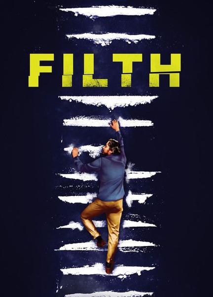 Filth Balls Butt 3591
