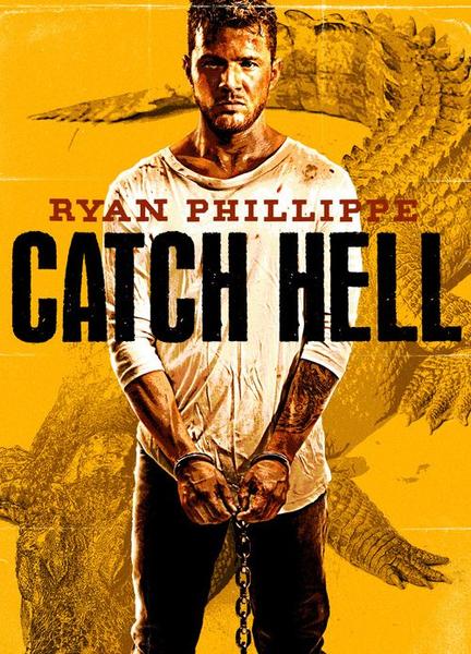 Catch Hell Bulge Butt 3666