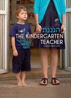 The Kindergarten Teacher Balls Butt 3696