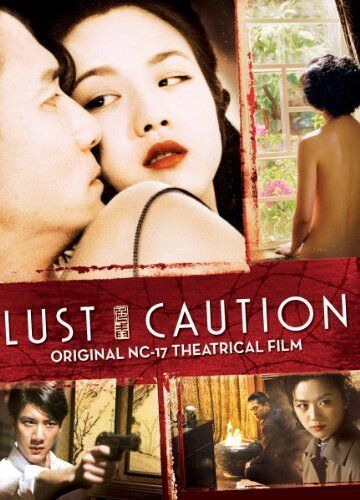 Lust, Caution Balls Butt 3763