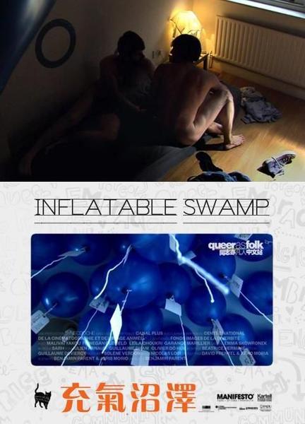 Inflatable Swamp Balls Butt 3783