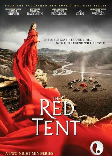 The Red Tent Butt Sexy 3878