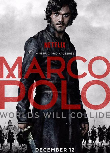 Marco Polo Butt Sexy 3904