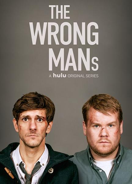 The Wrong Mans Butt 3945