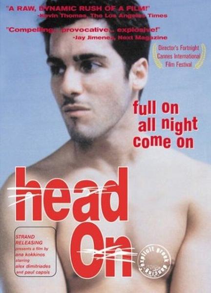 Head On Balls Bulge 3971