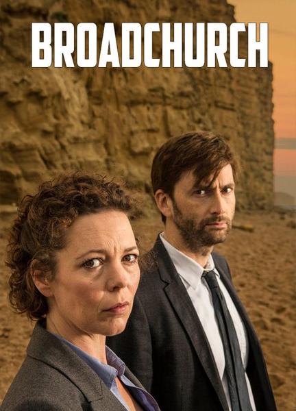 Broadchurch Butt Sexy 4052