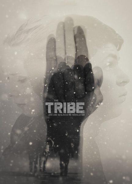 The Tribe Balls Bulge 5667