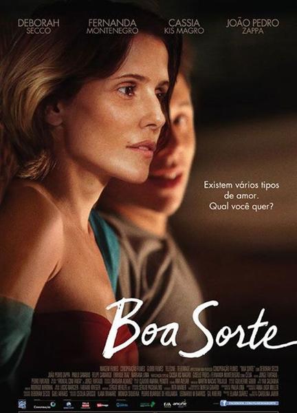Boa Sorte Balls Butt 4252