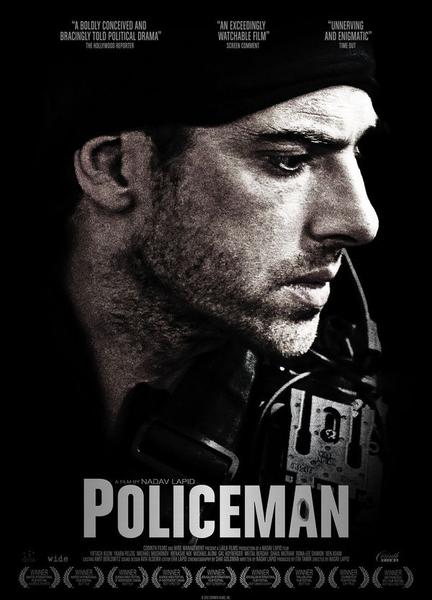 Policeman Balls Bulge 4266