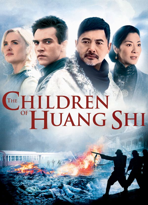 Children of Huang Shi, The